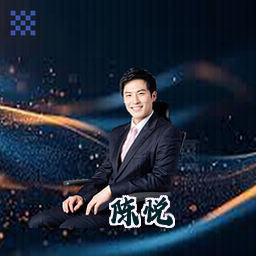 陈悦