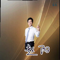 赵阳